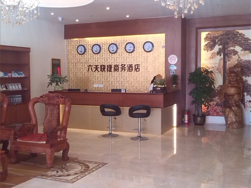酒店大堂