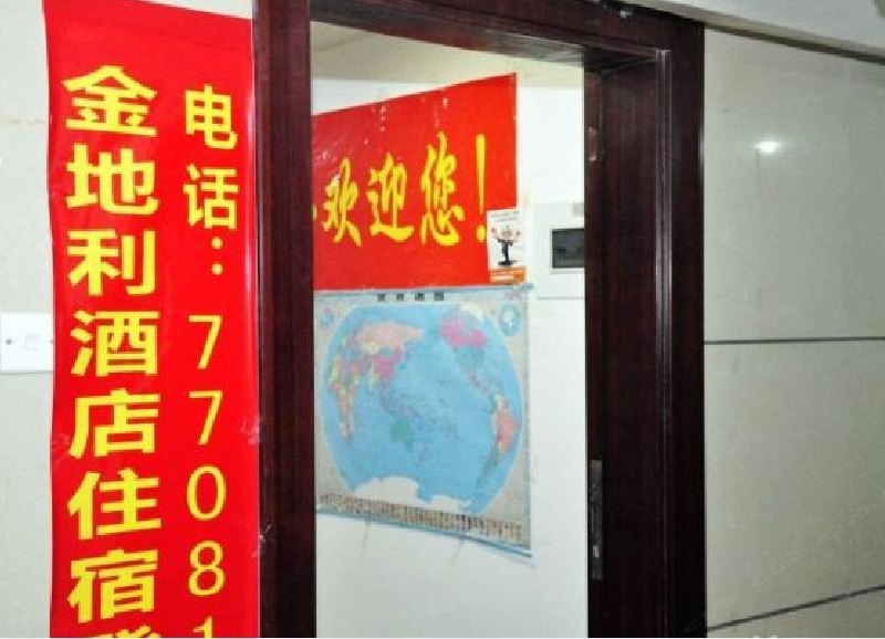 酒店大堂