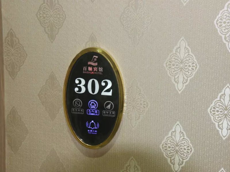 酒店大堂