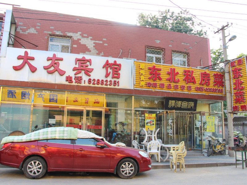 酒店外观