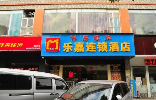 酒店外观