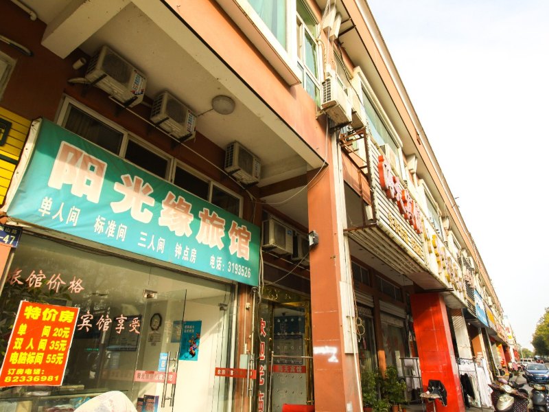 酒店外观