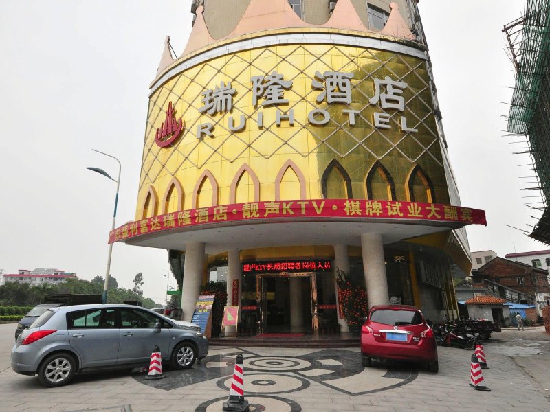 酒店外观