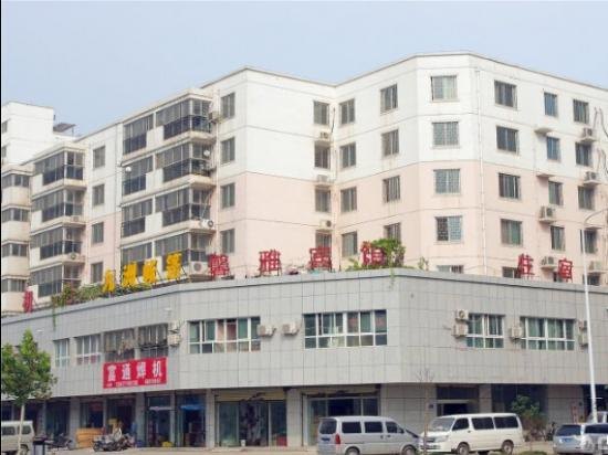 郑州馨雅宾馆