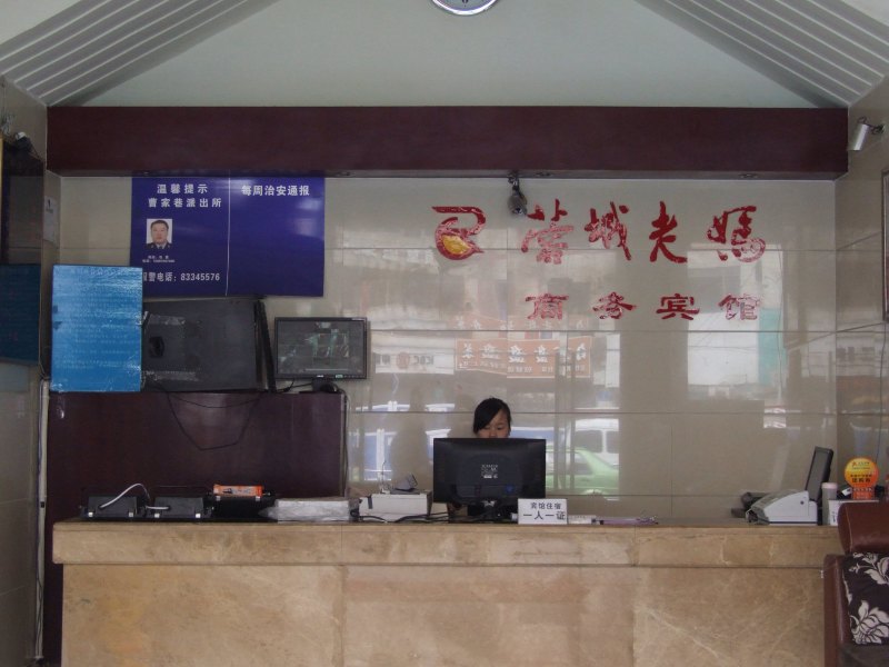 酒店大堂