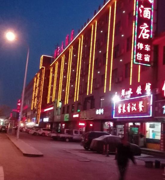 酒店外观