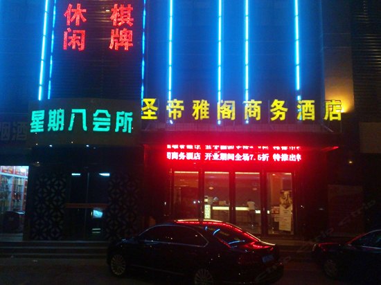 酒店外观