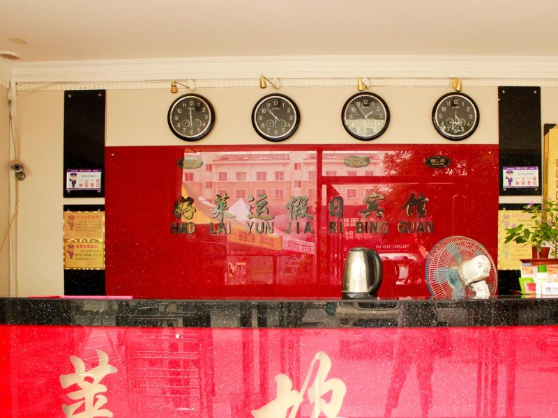 酒店大堂