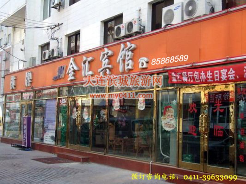 酒店外观