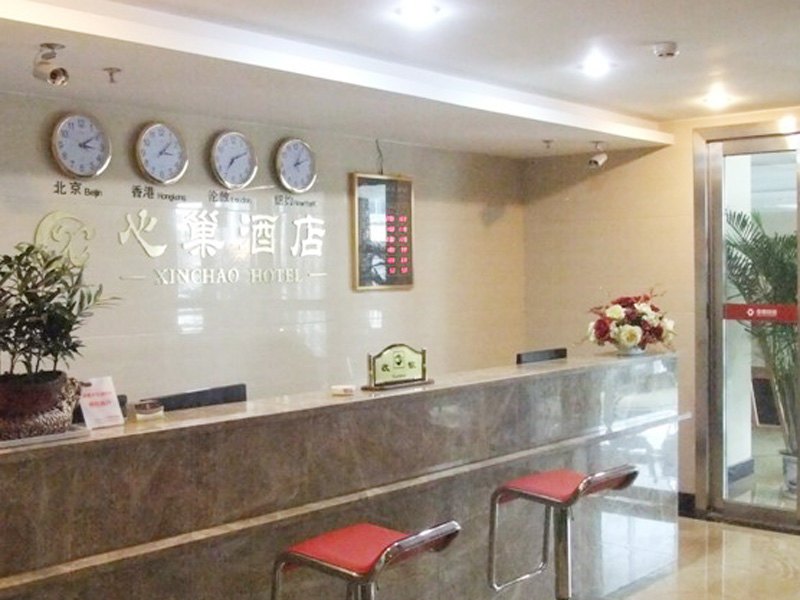 酒店大堂