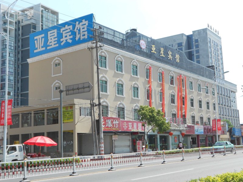 宁波亚星宾馆
