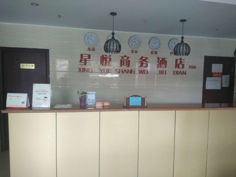 酒店大堂