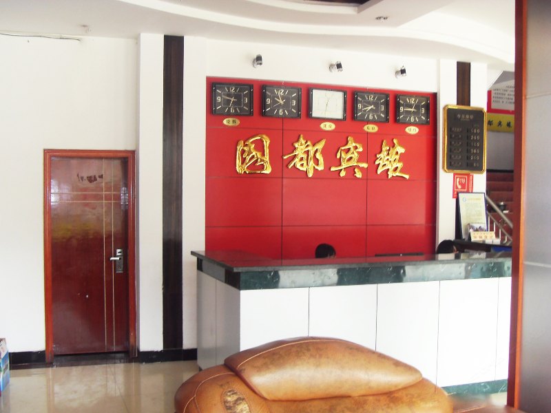 酒店大堂