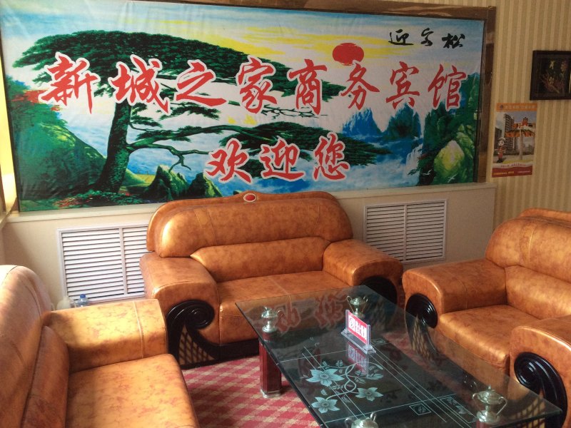 酒店大堂