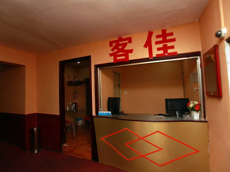 成都客佳旅馆