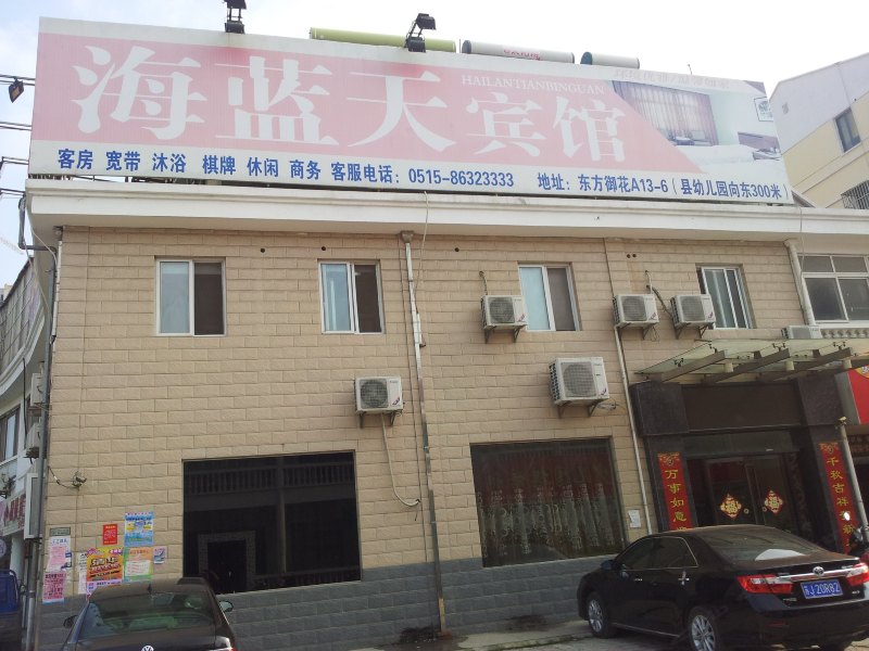 酒店外观