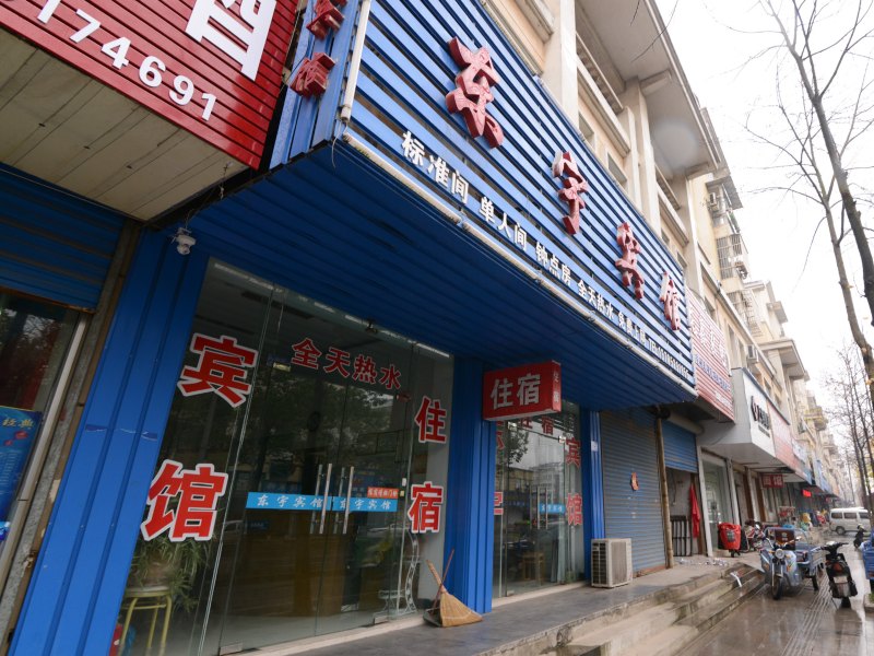 酒店外观