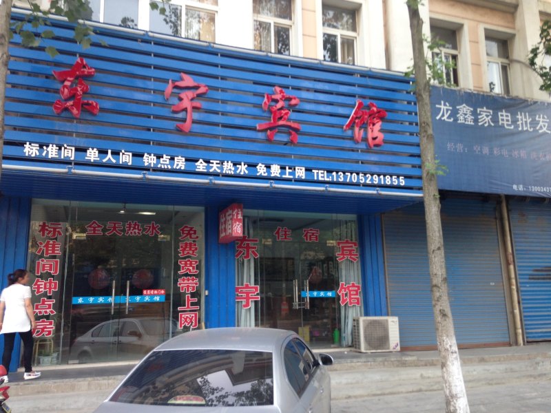 酒店外观