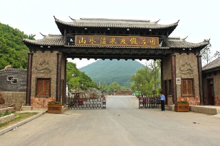 鞍山千山温泉附近的酒店预订