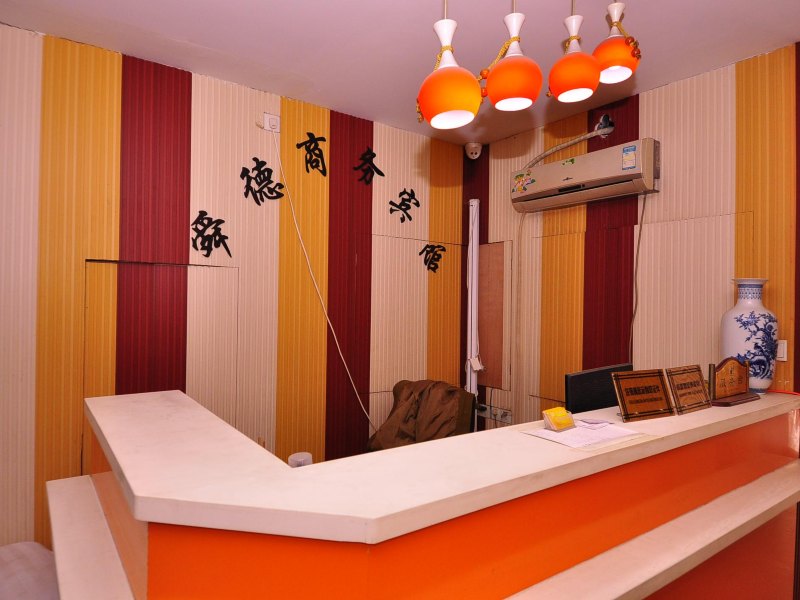 酒店大堂