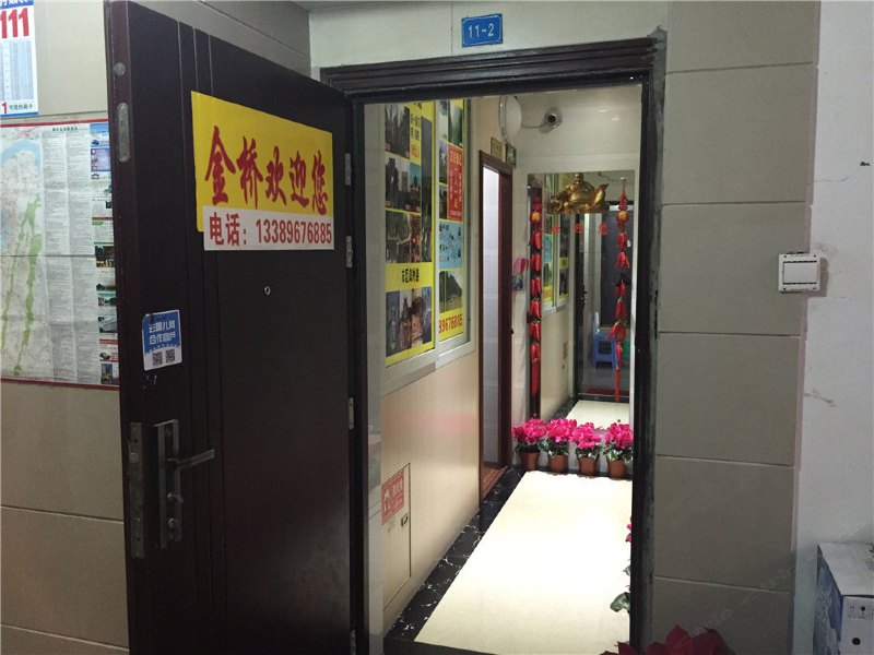 重庆金桥如家公寓