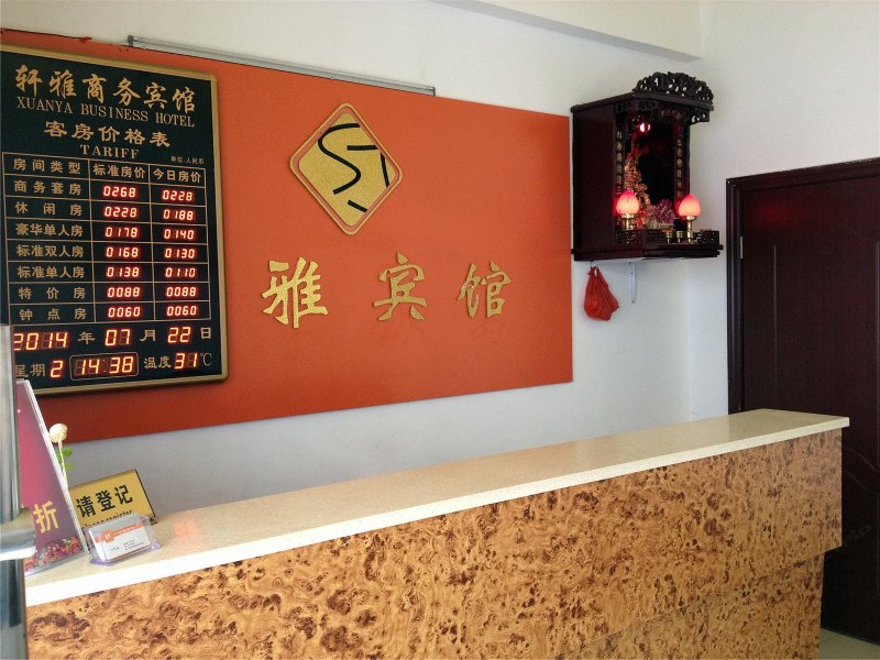 酒店大堂