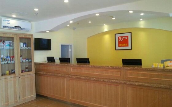 如家快捷酒店(北京西大望路平乐园地铁站店)电