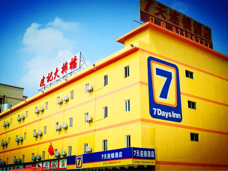 酒店外观