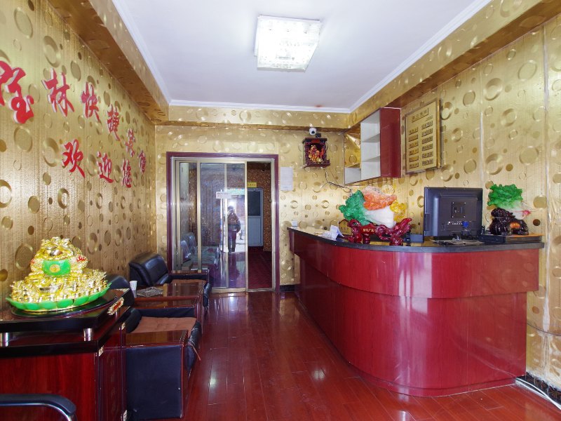 酒店大堂