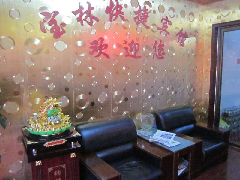 酒店大堂