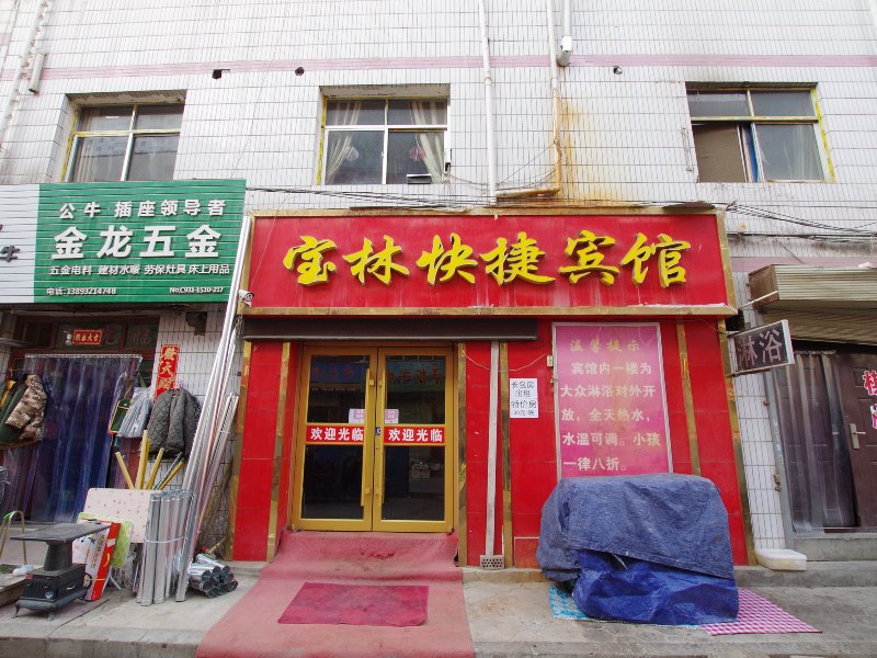 酒店外观