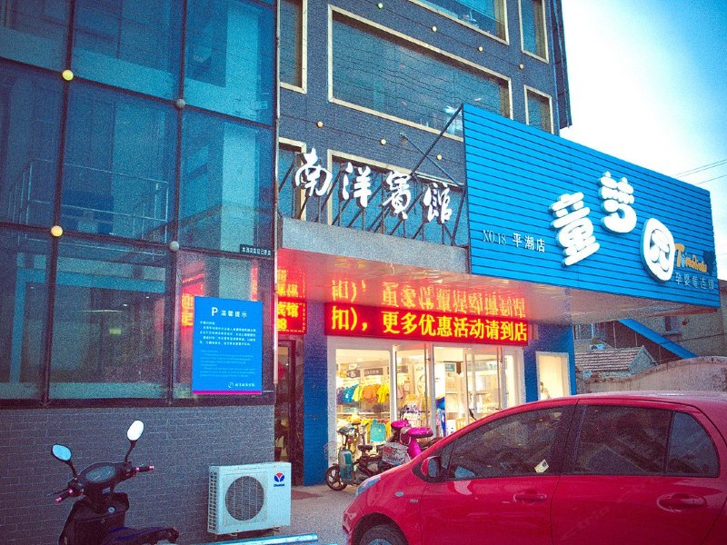 酒店外观