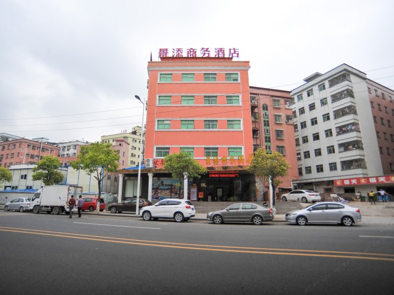 东莞景添商务酒店