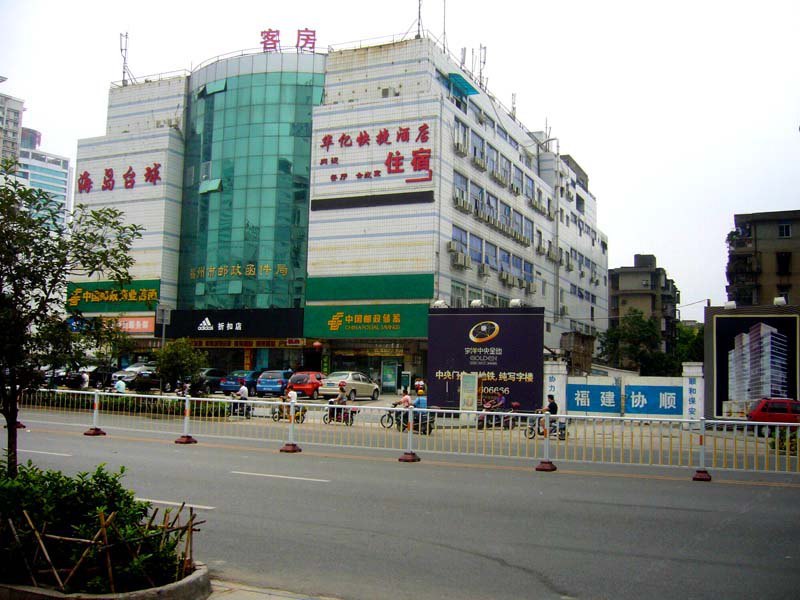 酒店外观