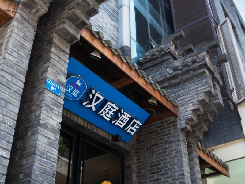 酒店外观