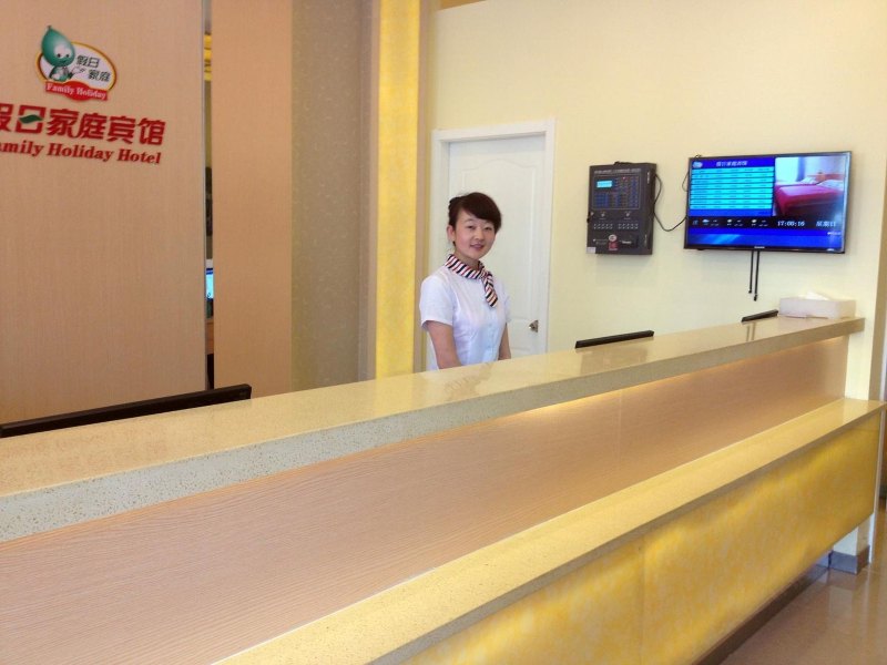 酒店大堂