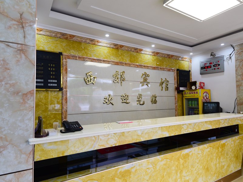 酒店大堂