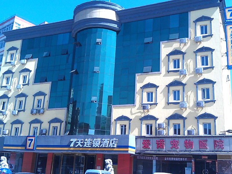 7天连锁酒店(太原北大街万达广场店)