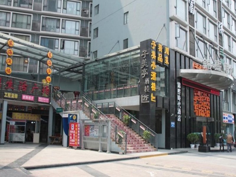 成都私密空间短租公寓