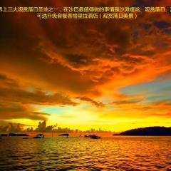 小交通模块 