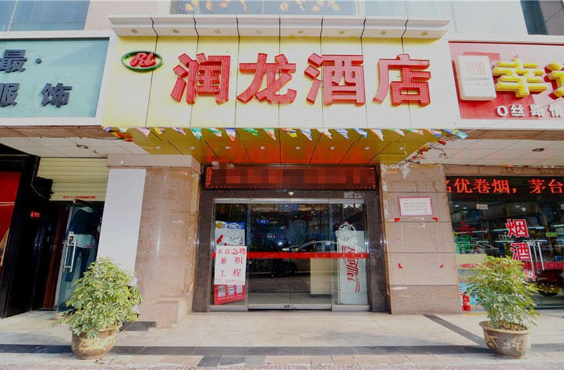 酒店外观