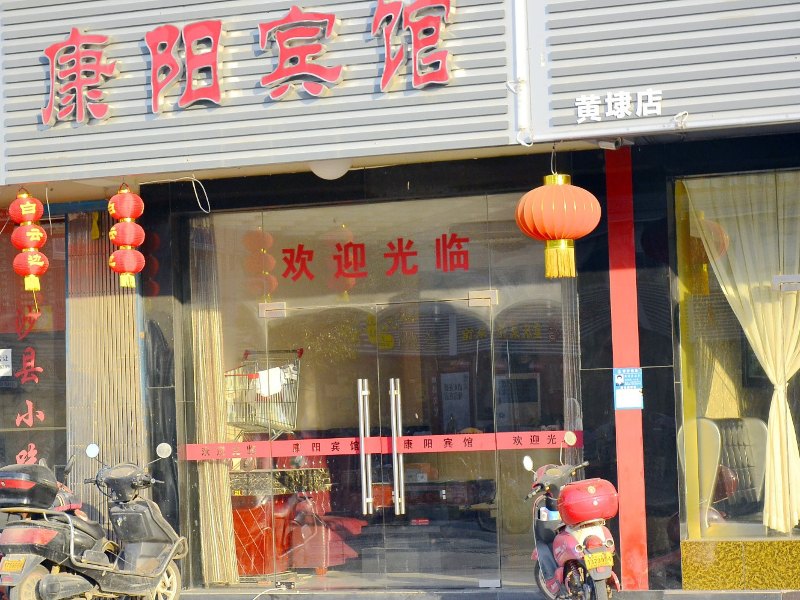 酒店外观