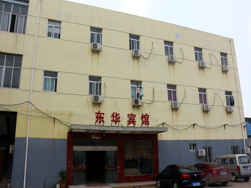 酒店外观