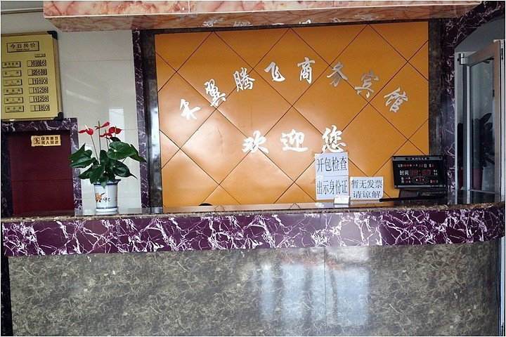 酒店大堂
