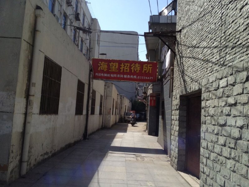 常州海望招待所