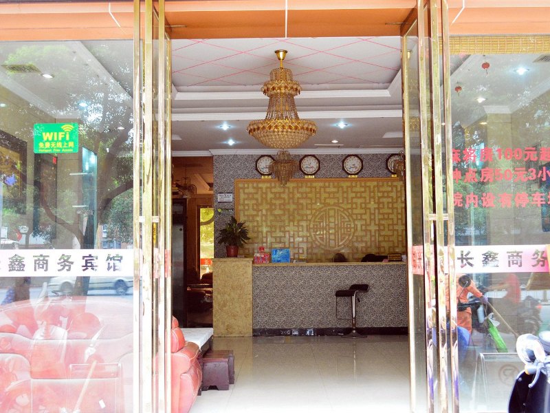 酒店外观