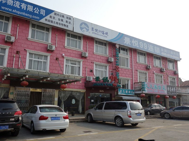 酒店外观