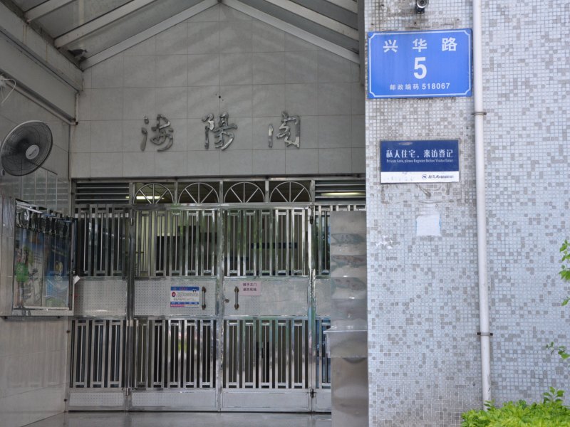 酒店外观