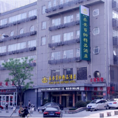 酒店模块 
