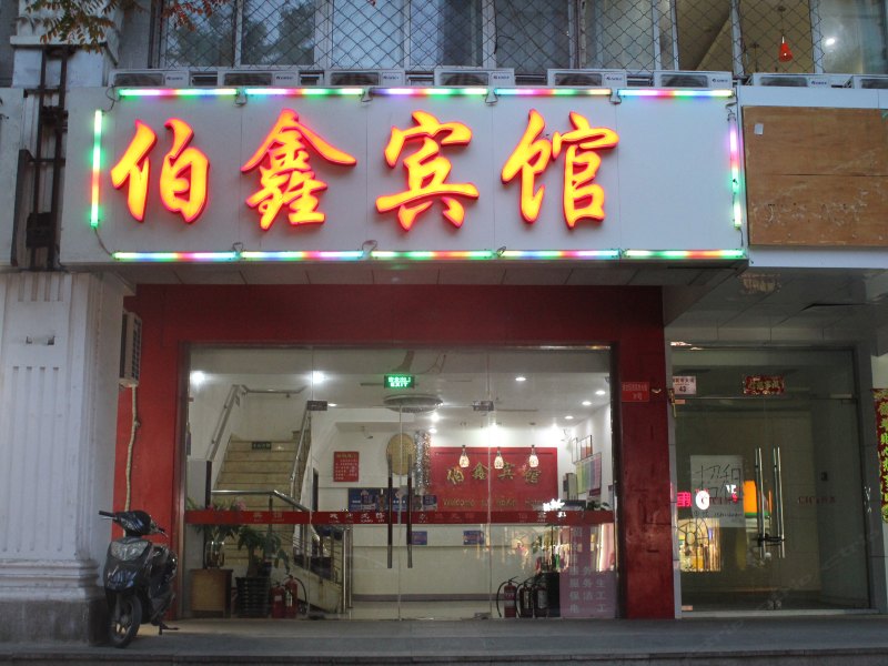 酒店外观